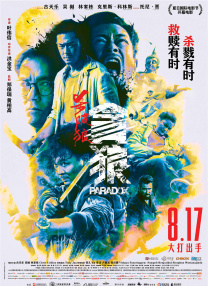 欧美在线一二三区